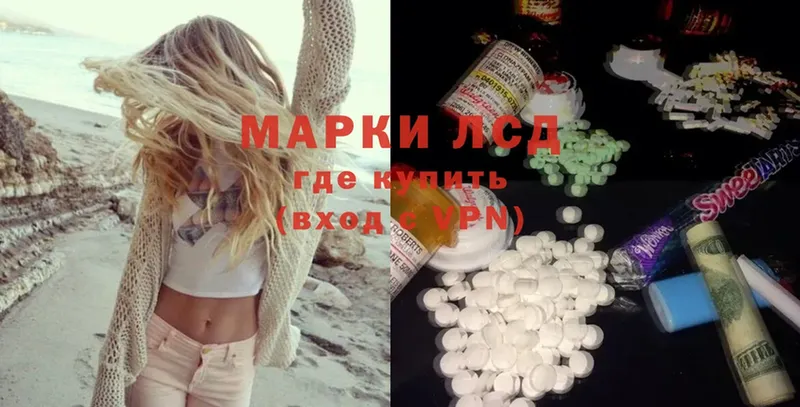 продажа наркотиков  мориарти как зайти  ОМГ ОМГ ONION  LSD-25 экстази ecstasy  Армавир 